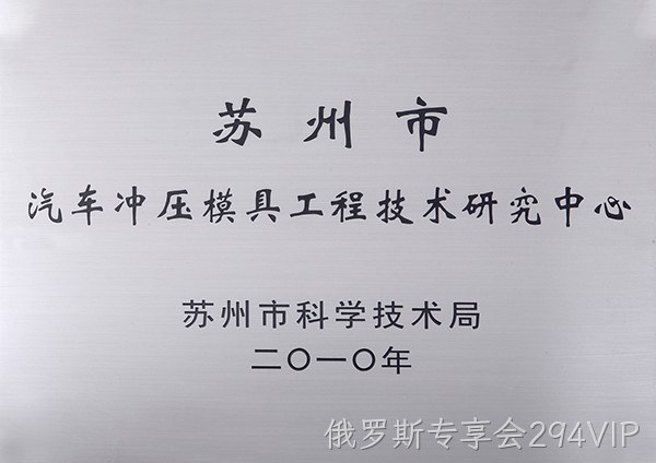 荣誉奖项